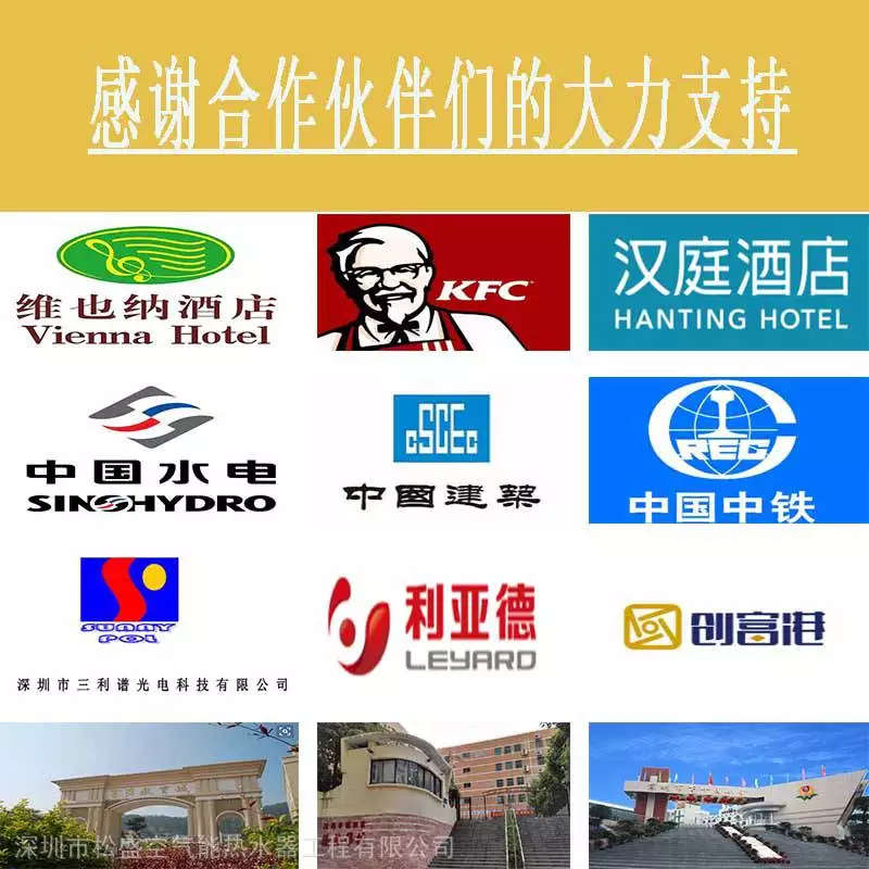 深圳空气能热泵厂家