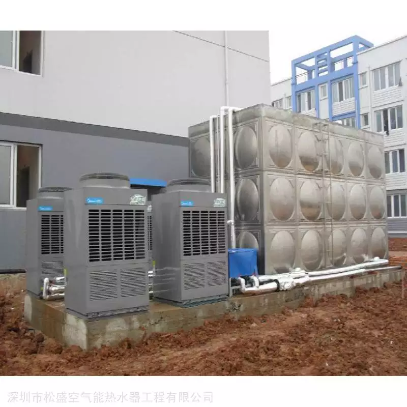 深圳西乡变空气能热水热泵机组系统品牌厂家