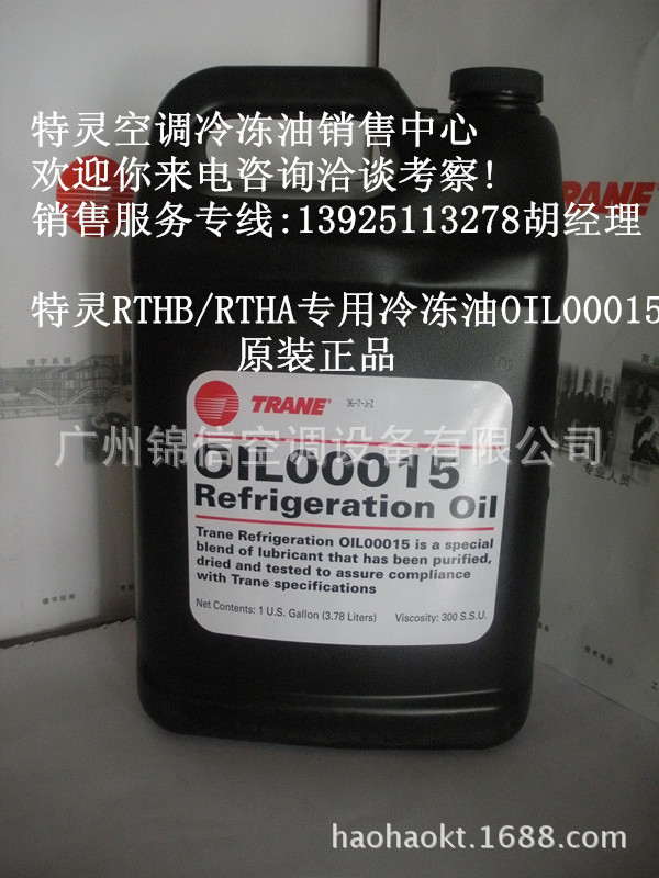 空调加一次氟多少钱_北京开利空调加氟_开利空调北京