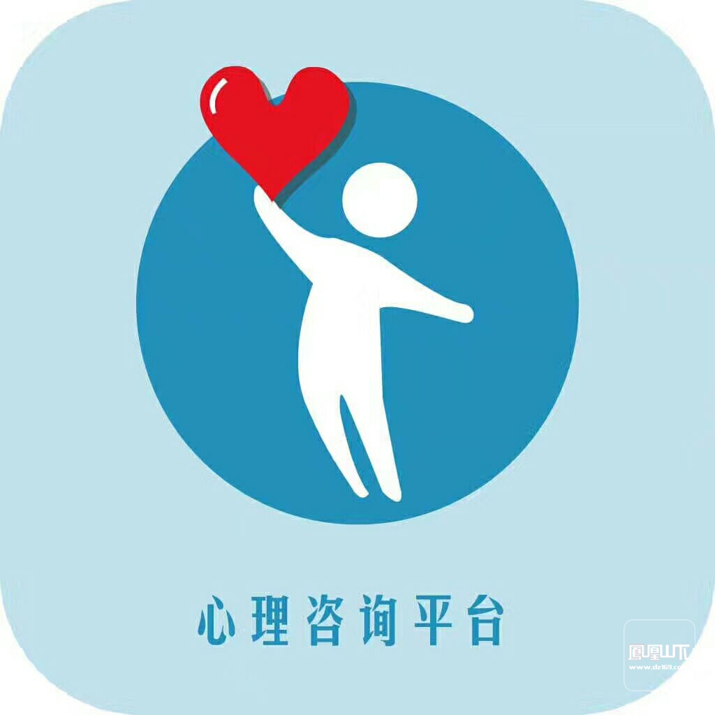 深圳情感咨询_郑州情感心理咨询_情感咨询群