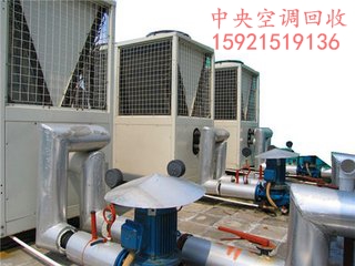 宁波回收大型空调#高价回收