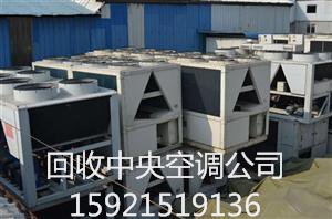 宁波回收大型空调#高价回收