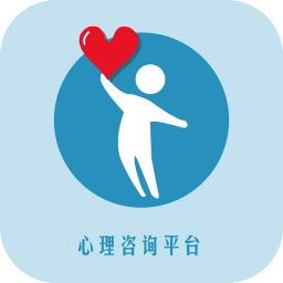 情感咨询_青岛情感心理咨询_青岛心理咨询师培训咨询