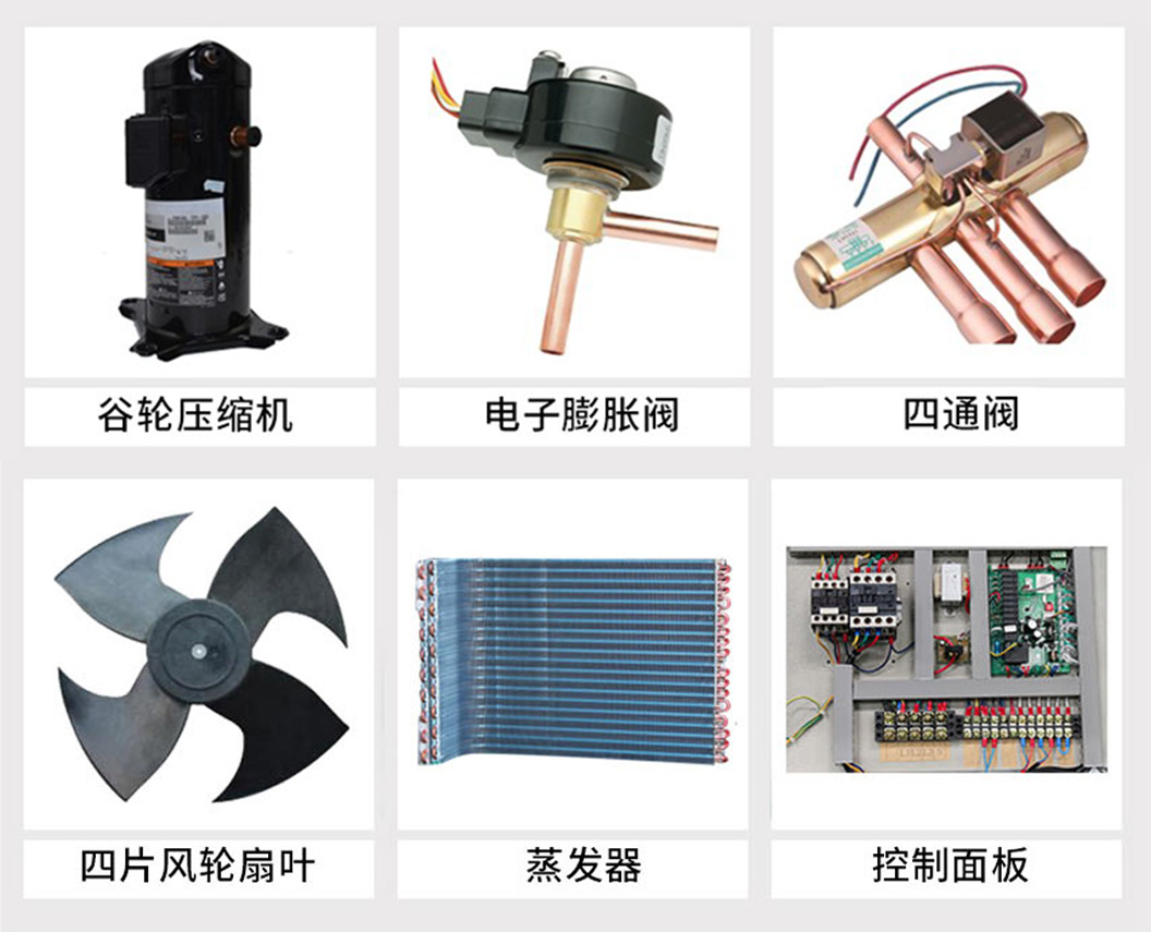 广州空气能热水器热水工程
