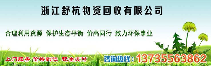 宁波中央空调高价回收