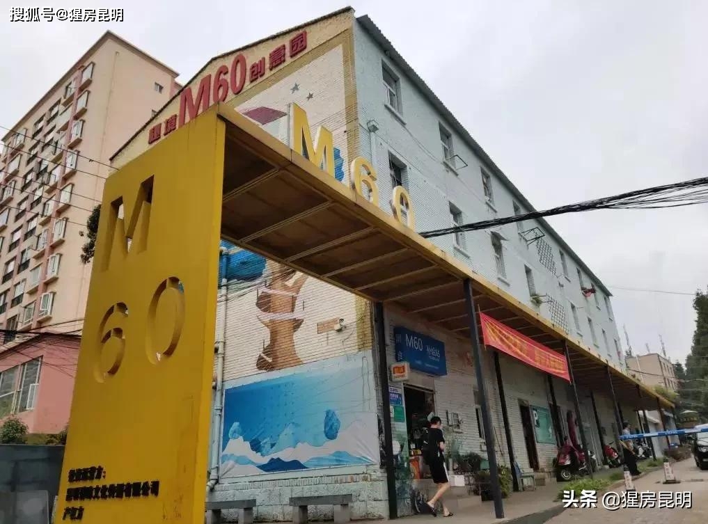昆明旧厂多少钱