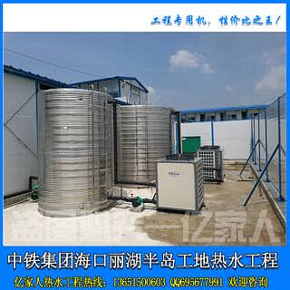 广州商用空气能热水器_风驰空气能热水器的说明书商用_酒店空气能热水设备