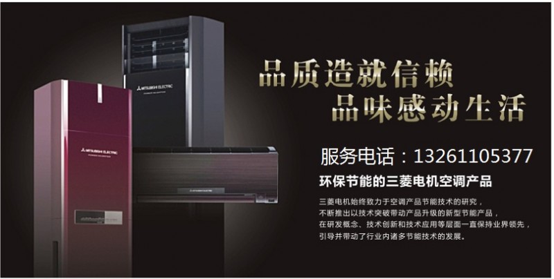 北京夏宝售后维修_杭州美的空调维修售后服务电话_空调维修应该找小店还是找官方售后