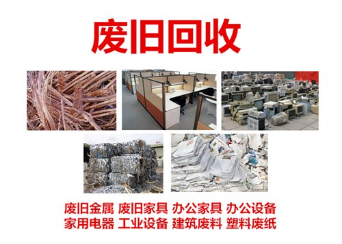 昆明废旧电线电缆回收信息网,回收