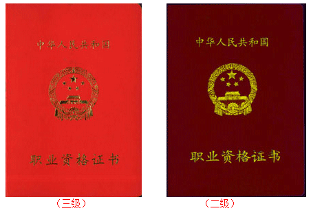 潍坊心理咨询