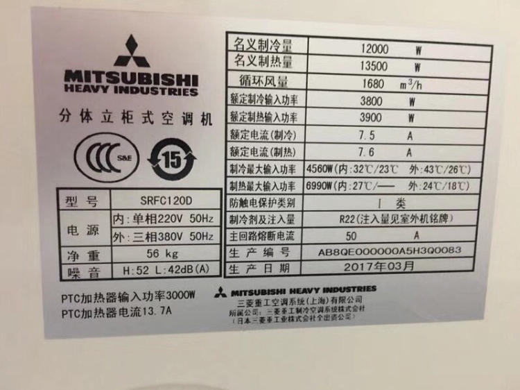 深圳三菱重工空调维修电话_深圳tcl空调维修电话_三菱维修电话