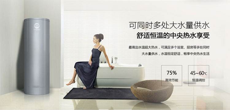 杭州美的空气能售后服务维修电话（24小时特约客服中心）