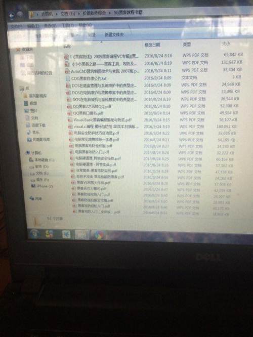 天津安装监控_天津监控安装价格_北京监控安装价格