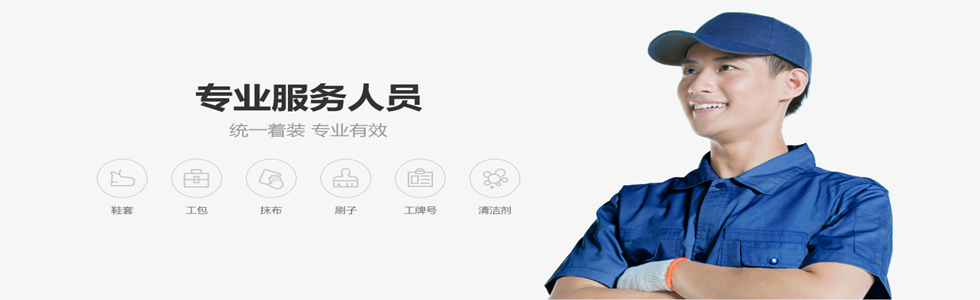 宁波华扬太阳能维修电话_深圳华凌空调维修电话_苏州华扬太阳能维修电话