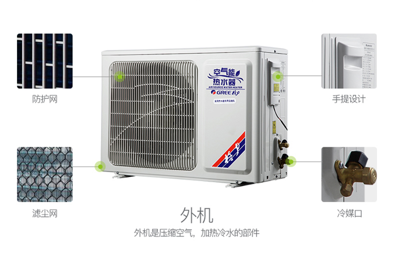 杭州家用空气能热水器多少钱_南京空气能热水_万和空气能热水器官网
