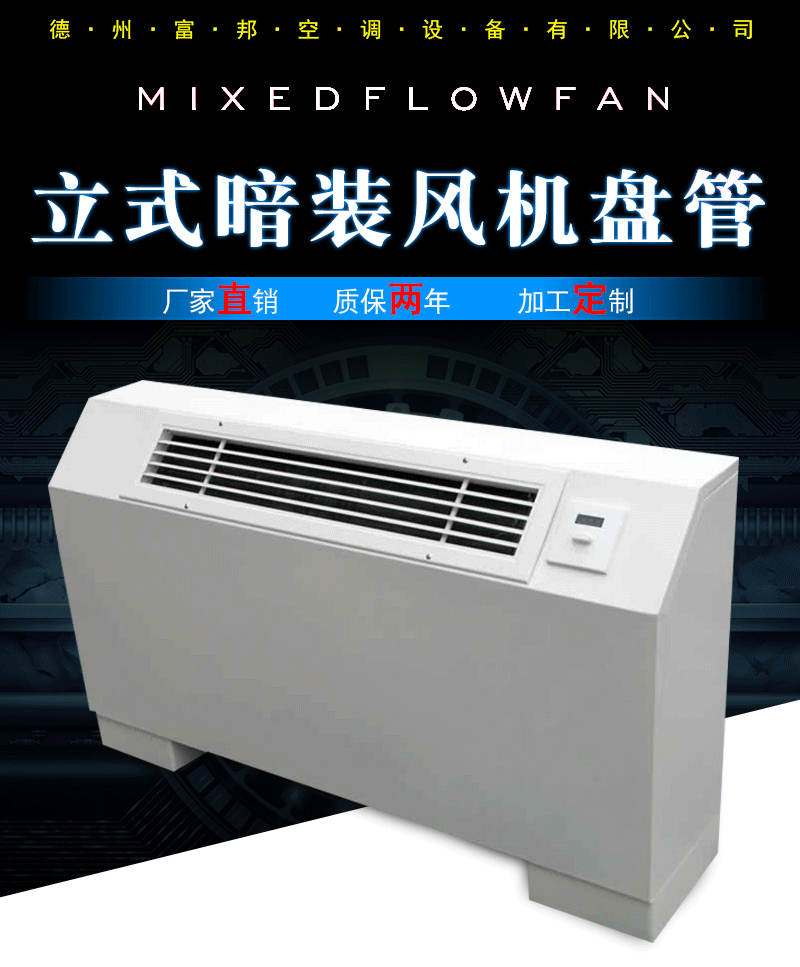 无锡中央空调多少钱_锡钱胡路809号无锡商业职业技术学院 是那个区的_无锡钱商院邮编
