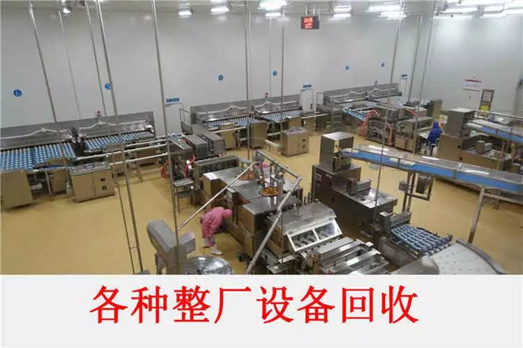 佛山整厂多少钱