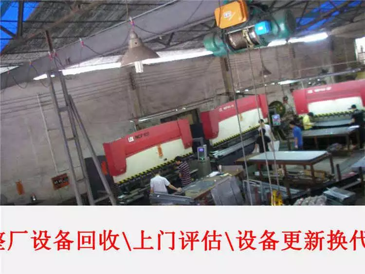 佛山整厂多少钱