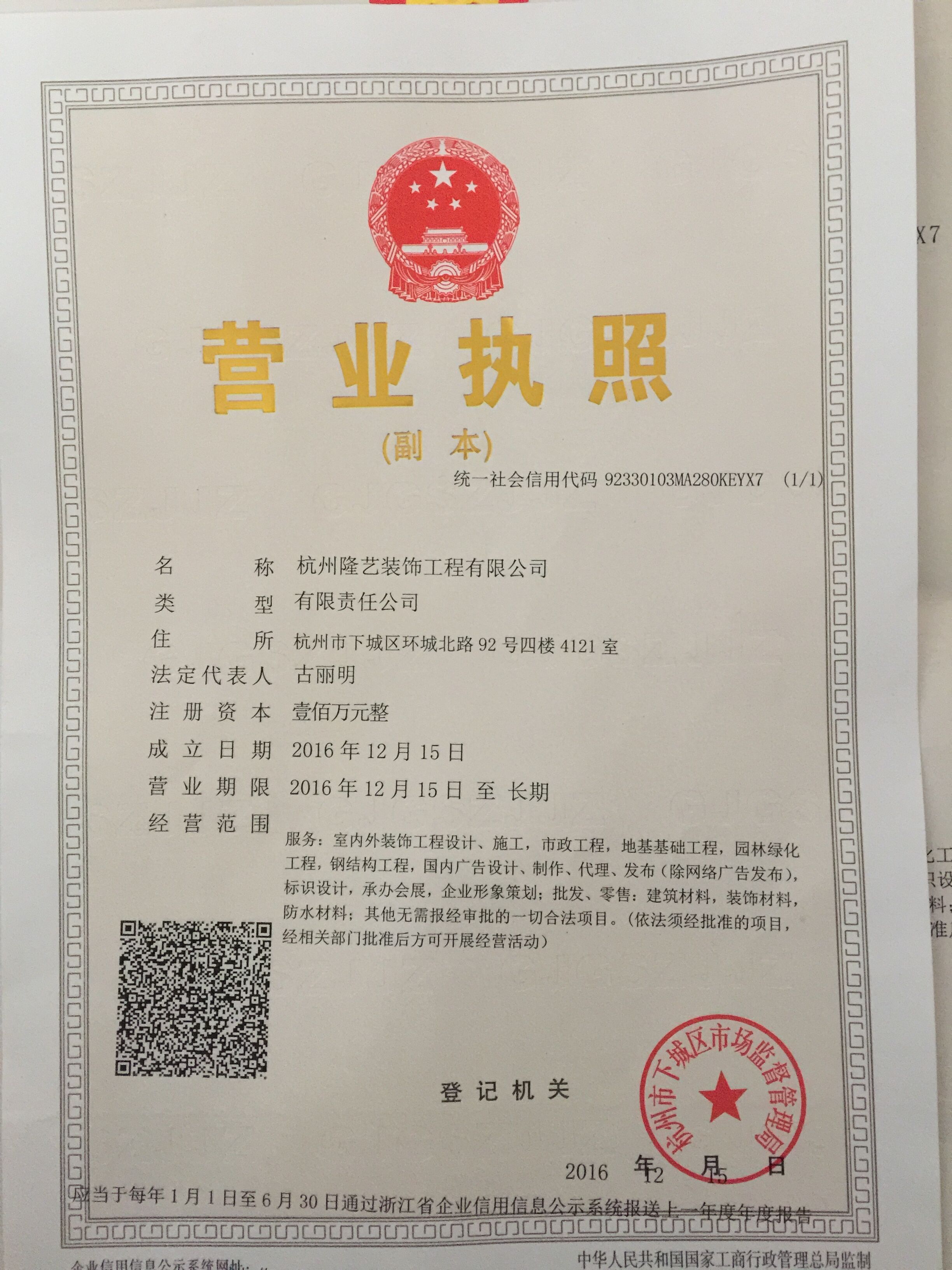 杭州太阳能工程安装_盱眙汉能薄膜太阳能开_杭州生能空气能售后