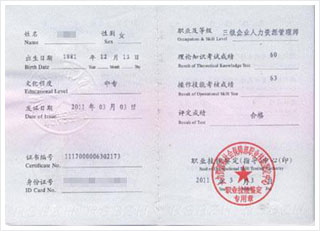 沧州心理咨询_心理健康教育个别咨询_心理志愿者咨询qq