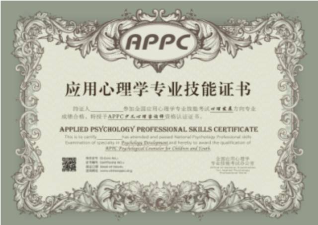 沧州心理咨询_心理志愿者咨询qq_心理健康教育个别咨询