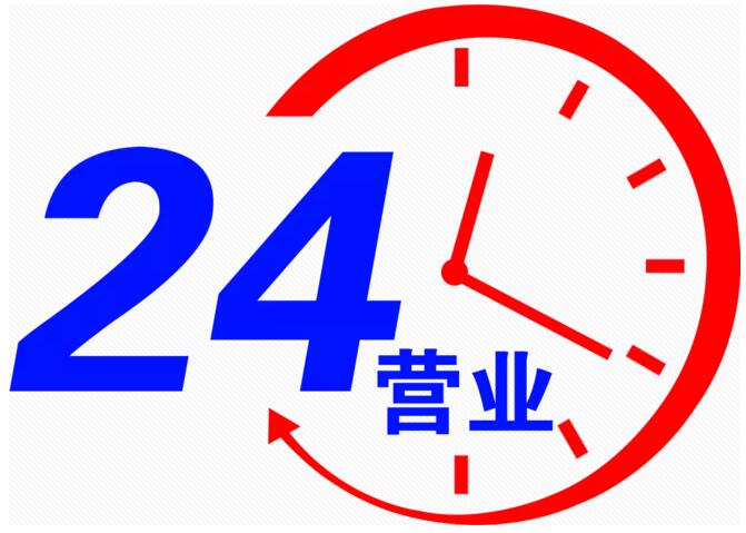 深圳罗湖区迎燕空调维修服务