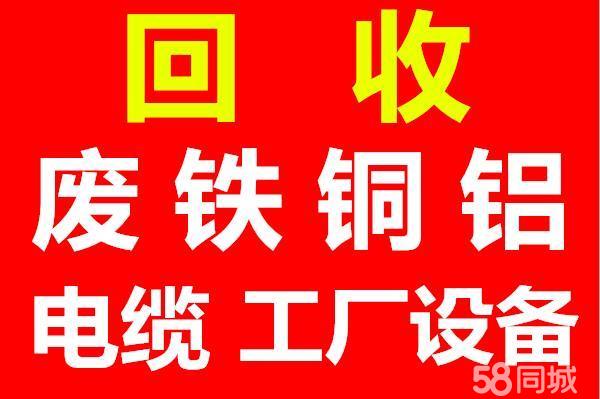 上海废不锈钢回收_东莞废不锈钢回收_佛山废不锈钢回收