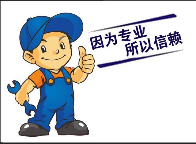 重庆格兰仕空调维修电话_广州奥克斯空调维修电话_广州格兰仕空调维修电话
