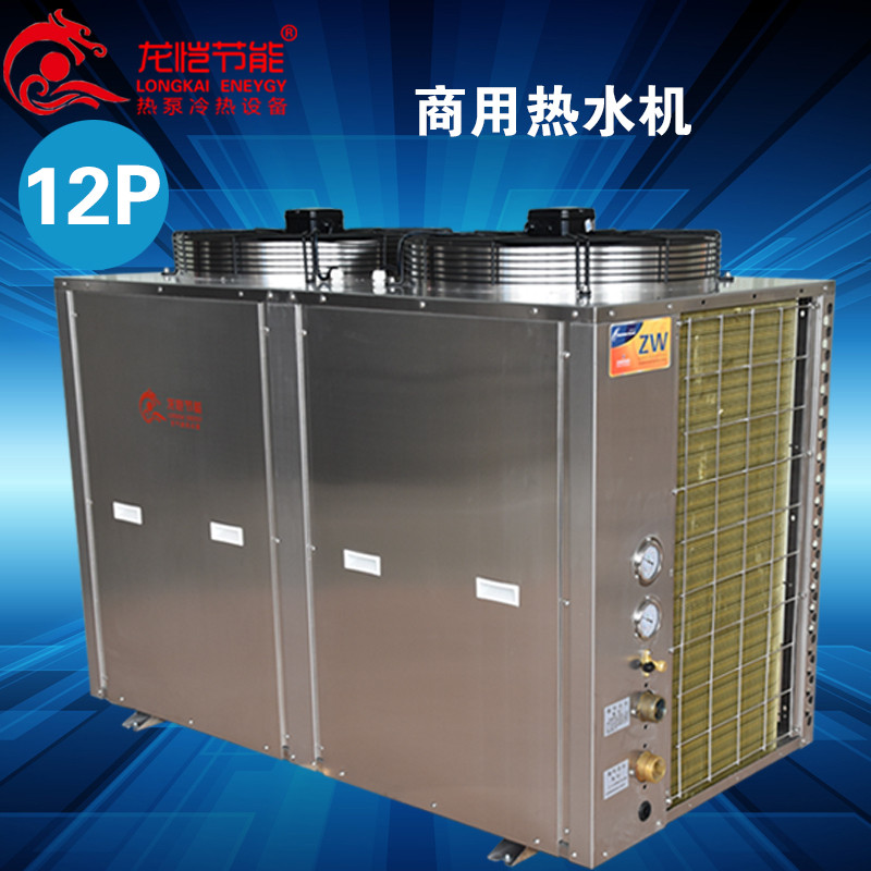 商用空气能热水设备_空气能热水工程安装_重庆家用空气能热水器安装
