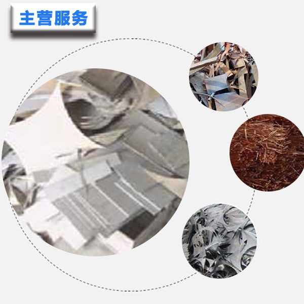 合肥废旧工厂回收公司