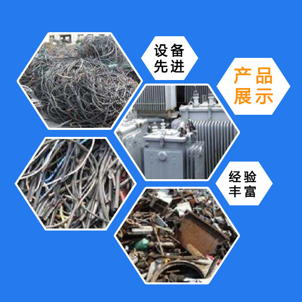 合肥废旧工厂回收公司