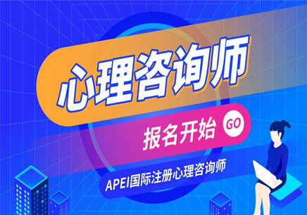 西安心理咨询_西安阳光车险咨询_在线心理医师咨询