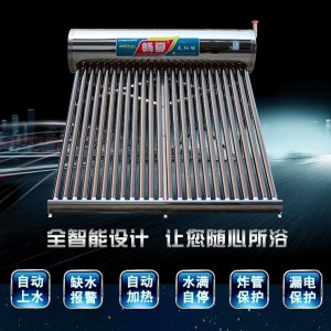 武汉空气能工程_武汉太阳能工程_盱眙汉能薄膜太阳能开