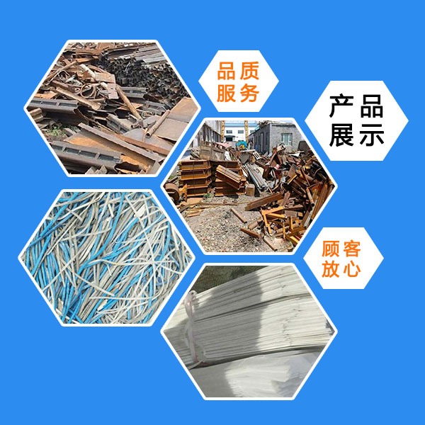 合肥塑料回收公司