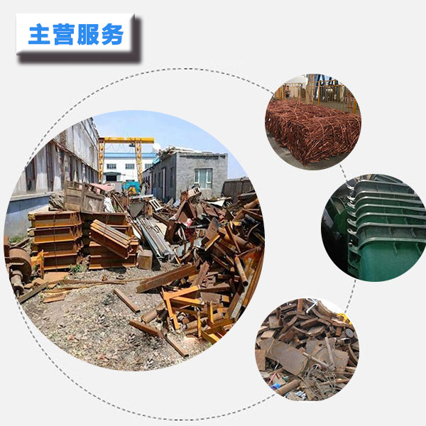 合肥塑料回收公司