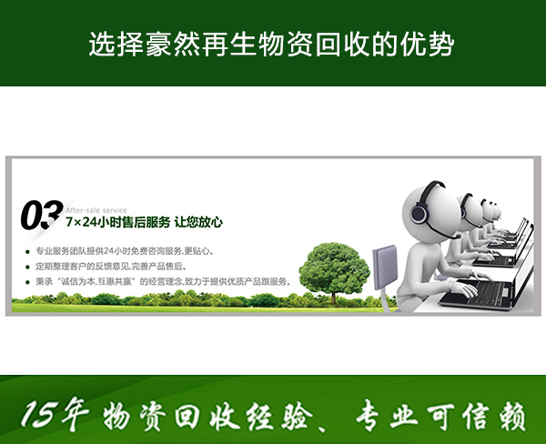 合肥废铝高价回收