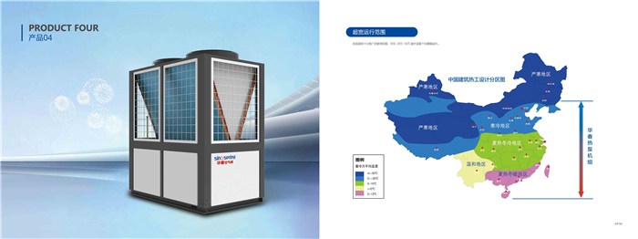 苏州家用空气能热水器厂家