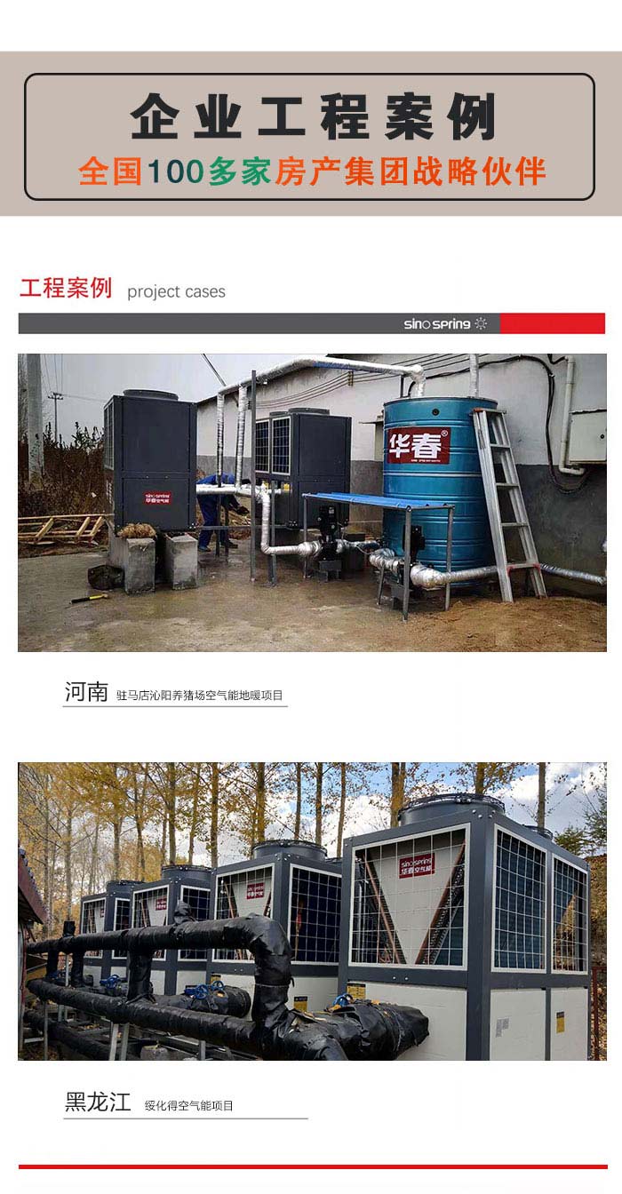 苏州家用空气能热水器厂家