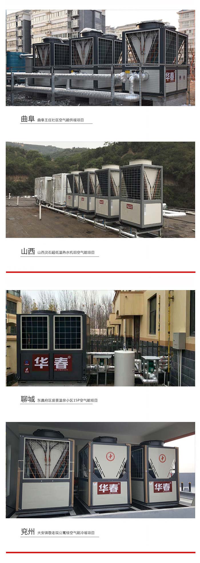 苏州家用空气能热水器厂家