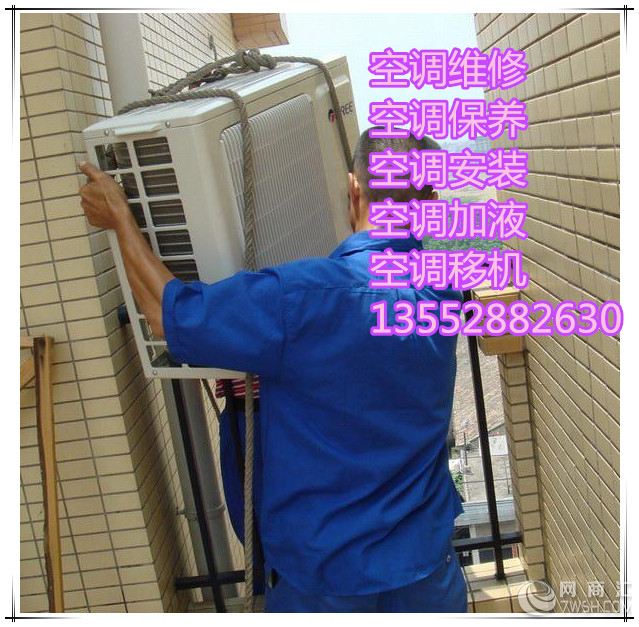 广州宝工空调加氟_空调多久加一次氟_广州空调加雪种公司