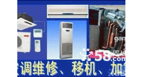 大金空调广州维修_广州空调维修公司_广州东洋空调维修