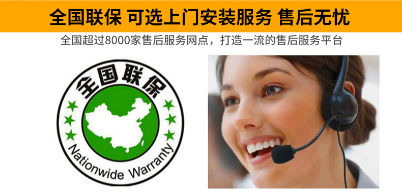 广州海珠将军空调维修400客服服务中心