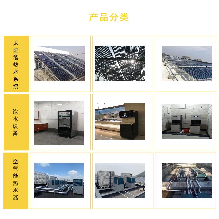 苏州家用空气能热水器价格