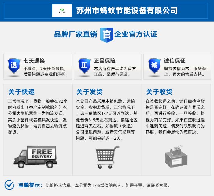 苏州家用空气能热水器价格