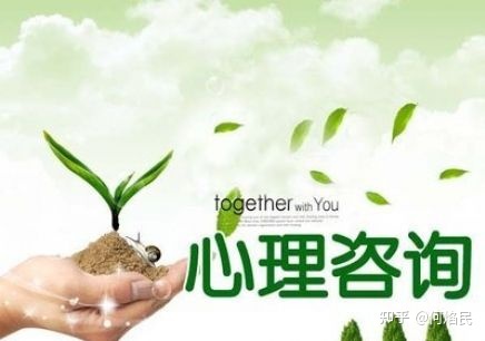 常州心理咨询