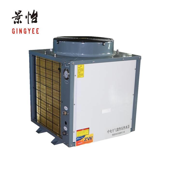 西安空气能热水器安装_空气能热水设备_空气能热泵热水机电热水器