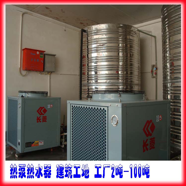 西安空气能热水器安装_空气能热泵热水机电热水器_空气能热水设备