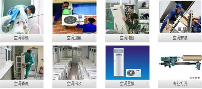 广州红麒空调加氟_空调加32的氟_汽车加空调氟加到多少钱