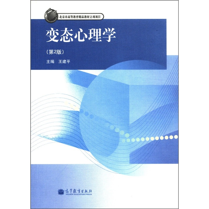 惠州品牌咨询_惠州心理咨询_公益 心理 咨询