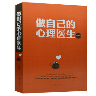 公益 心理 咨询_惠州心理咨询_惠州品牌咨询